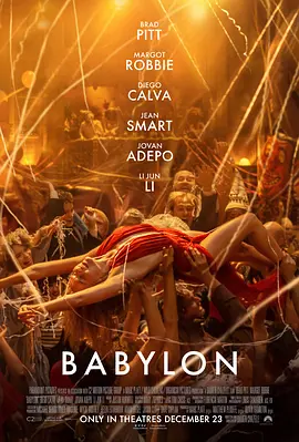 巴比伦 Babylon (2023)